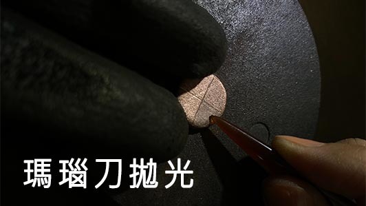 銅/黃銅黏土這樣用