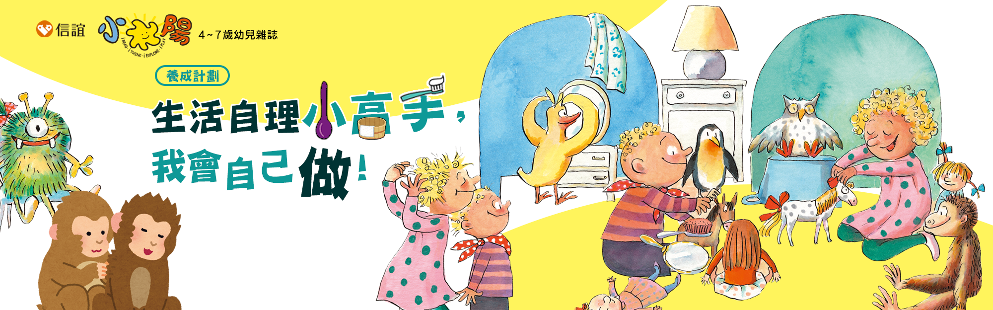 47雜誌,10禮,關鍵大能力