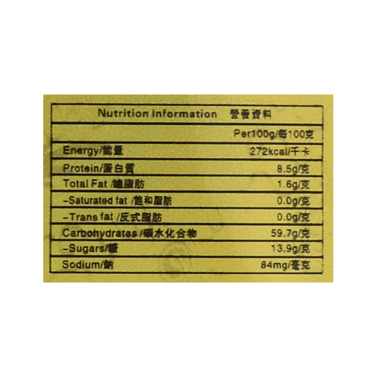 信譽 什籽仁饅頭 300g*20