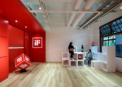 iF 增設了「台北設計沙龍（iF design salon Taipei）」作為互動空間，可舉辦設計相關展覽、座談會、活動等，提供給創意和設計相關人士一個分享交流的場域，並參與解決涉及設計服務與產業間的問題。