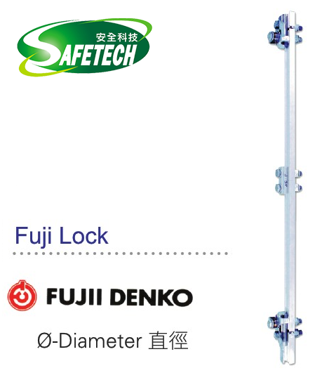 Fuji Denko Fuji Lock