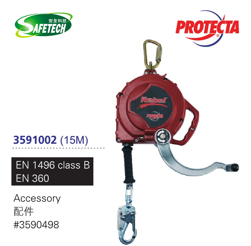 Protecta 3591002 (15M)