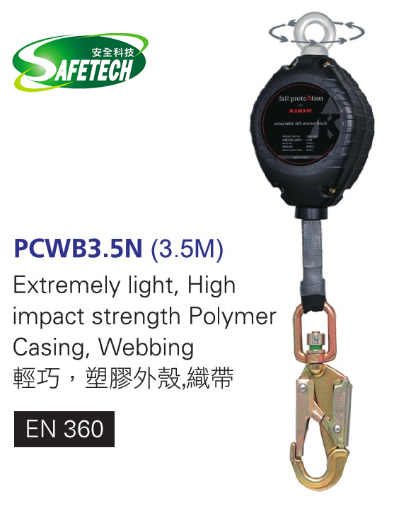 Karam PCWB3.5N (3.5M)