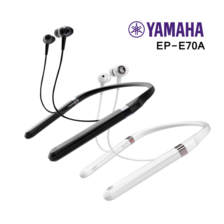 Ep E70a Yamaha Earphones Price YAMAHA EP-E70A Advanced Noise