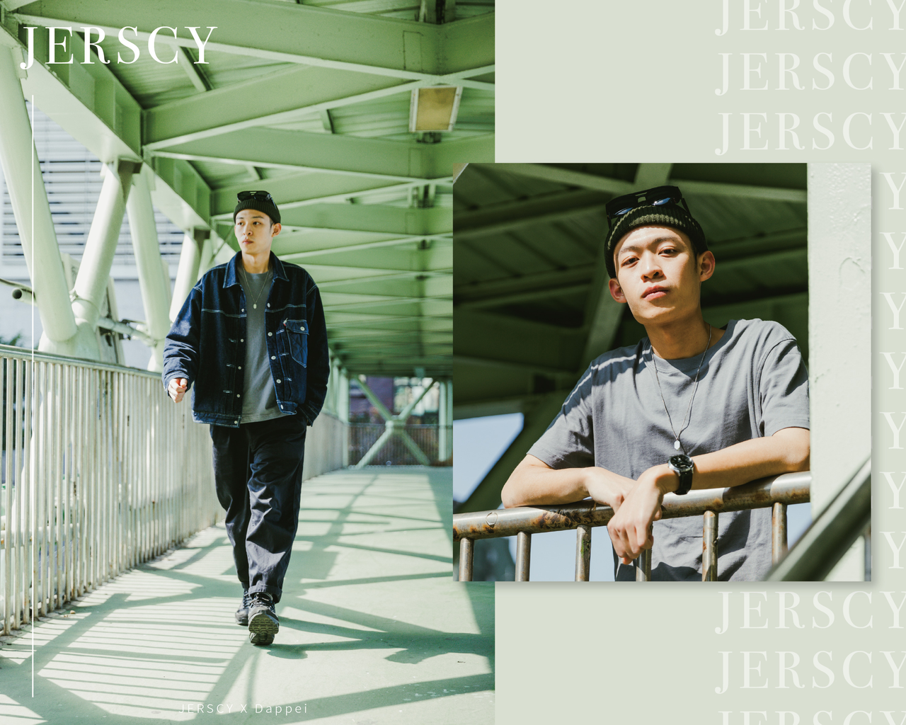 JERSCY美式休閒搭配，強化風格