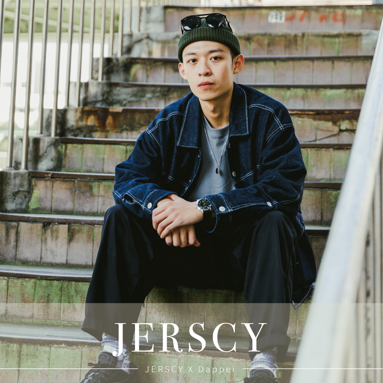 JERSCY台灣簡約衣著男裝品牌穿美式街頭穿搭