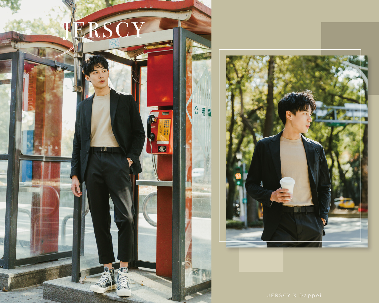 綴以休閒單品帶出知性雅痞氣息