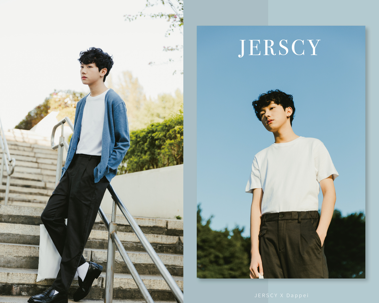 JERSCY簡約日式穿搭風格