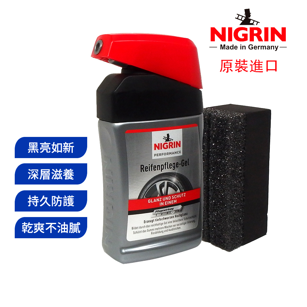 NIGRIN - 德國麗潔靈輪胎光澤護理套裝, 300ml