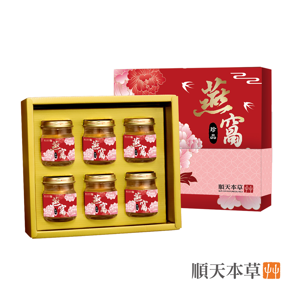 順天本草冰糖燕窩｜補而不燥、潤而養顏，全家老少最優質的養生珍品
