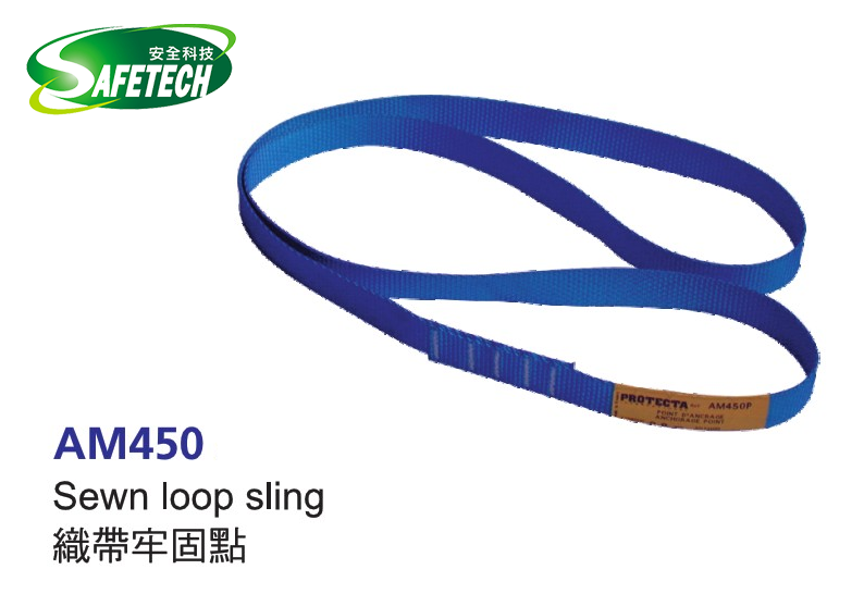 Karam AM450 Sewn loop sling