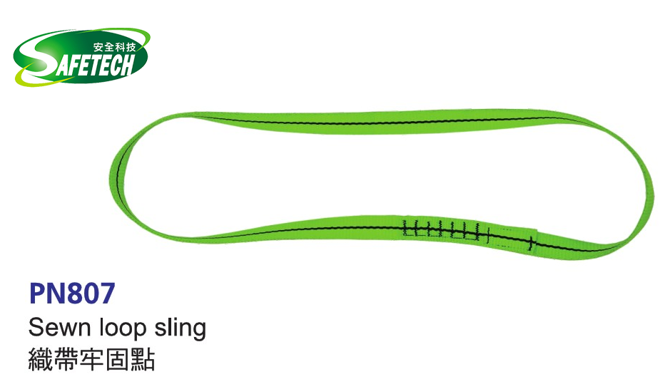 Karam PN807 Sewn loop sling