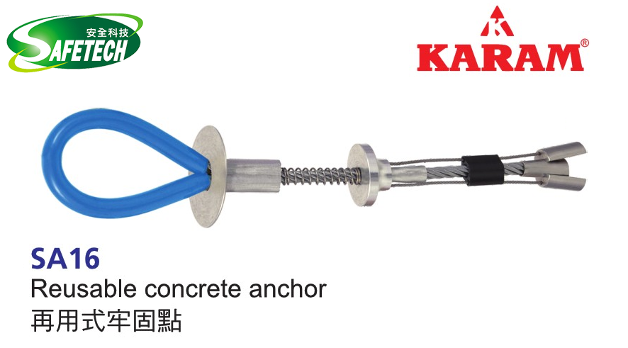 Karam SA16 Reusable concrete anchor