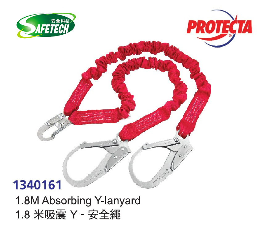 Protecta 1340161 1.8M Absorbing Y-lanyard