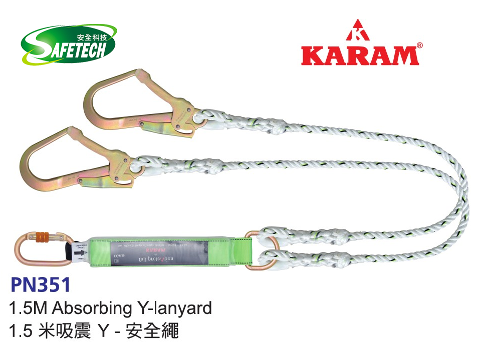 KARAM PN351 1.5M ABSORBING Y-LANYARD