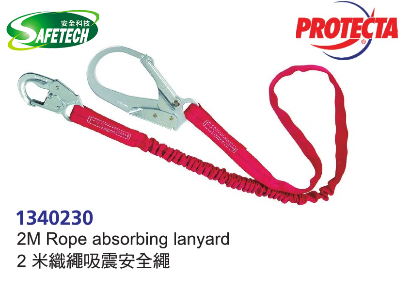 3M PROTECTA 1340230 2M ROPE ABSORBING LANYARD