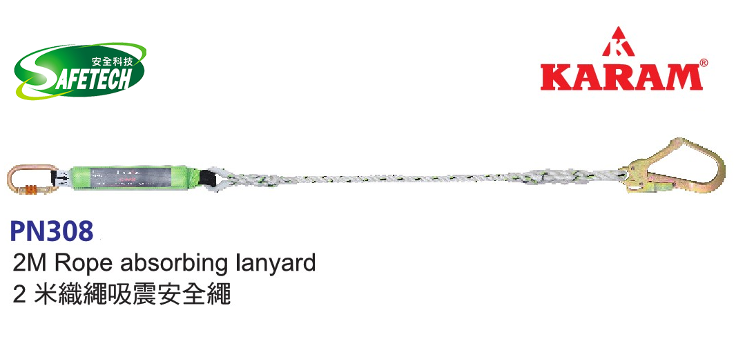 KARAM PN308 ENERGY ABSORBING TWISTED 2M ROPE LANYARD