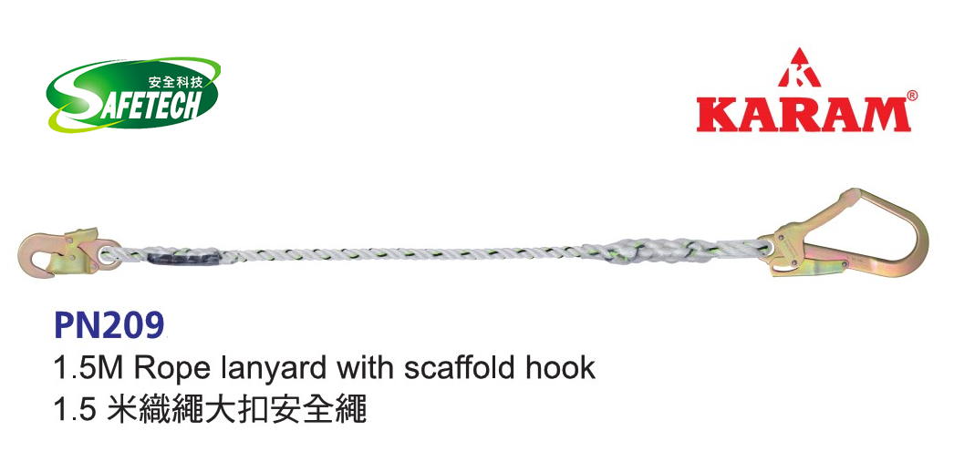 KARAM PN209 RESTRAINT TWISTED 1.5M ROPE SIDE LANYARD
