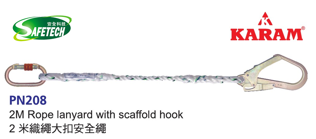 KARAM PN208 RESTRAINT TWISTED 2M ROPE SIDE LANYARD