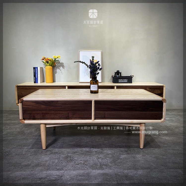 明日雙色全實木抽屜茶几|可訂製