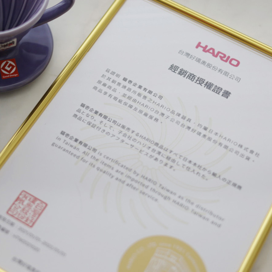 HARIO 不鏽鋼量匙