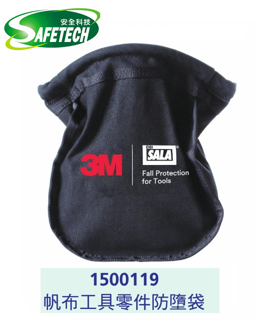 3M 1500119