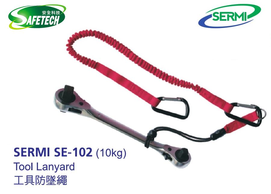 SERMI SE-102 Coiled Safety Tool Lanyard