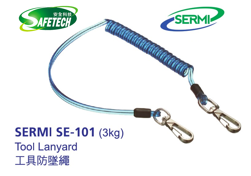 SERMI SE-101 Coiled Safety Tool Lanyard