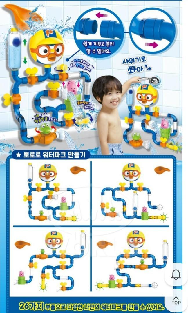 韓國直送🇰🇷Pororo沖涼水管迷宮玩具