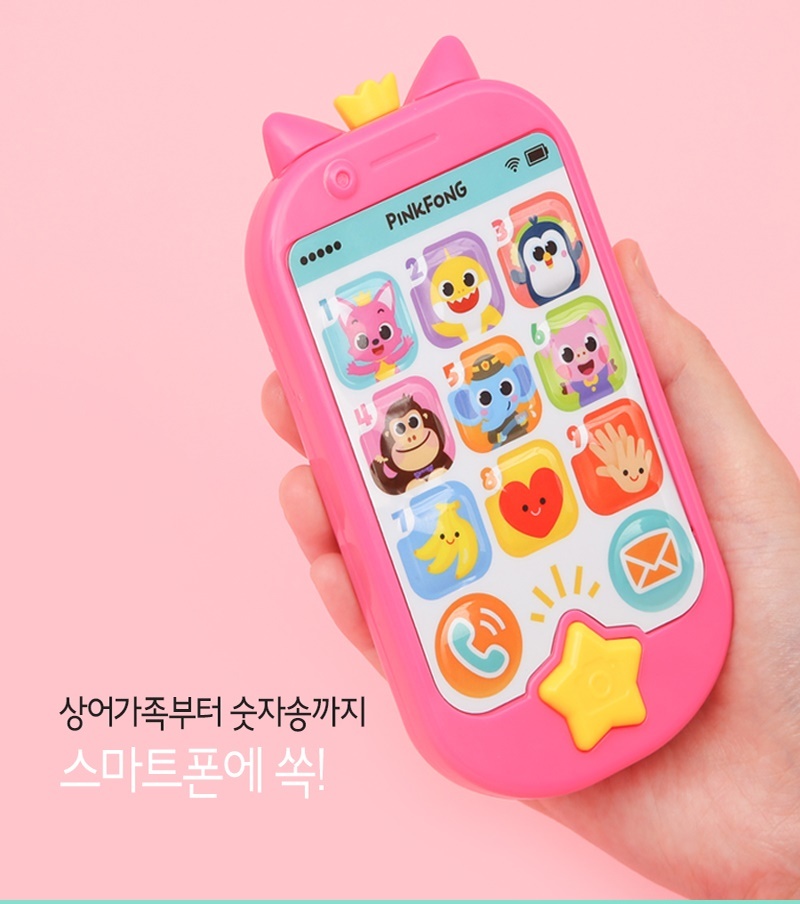 韓國直送🇰🇷Pingfong電話玩具