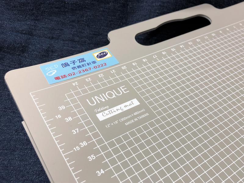 『UNIQUE』三摺疊切割墊（小）