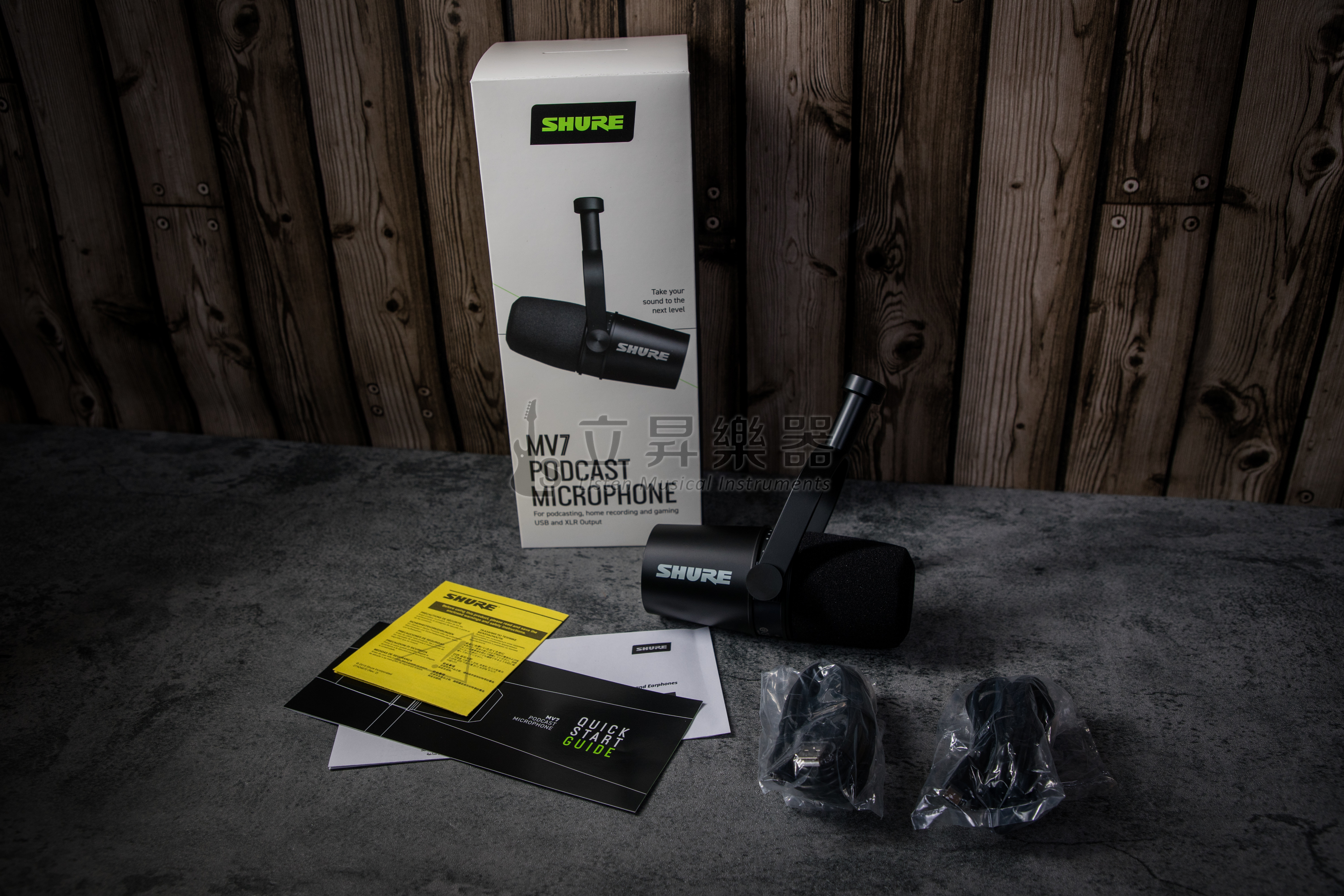 SHURE MOTIV MV7 銀色/黑色 人聲專用 USB動圈式麥克風 適用於Podcast 播客、錄音、直播、演出