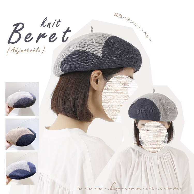 日本直送|春夏冷織貝雷帽 (3色)