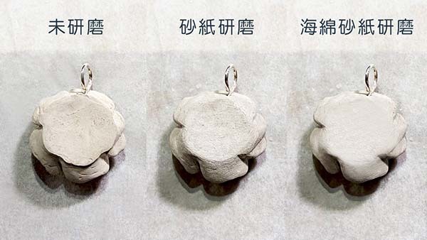 初階課程 乾燥和修整