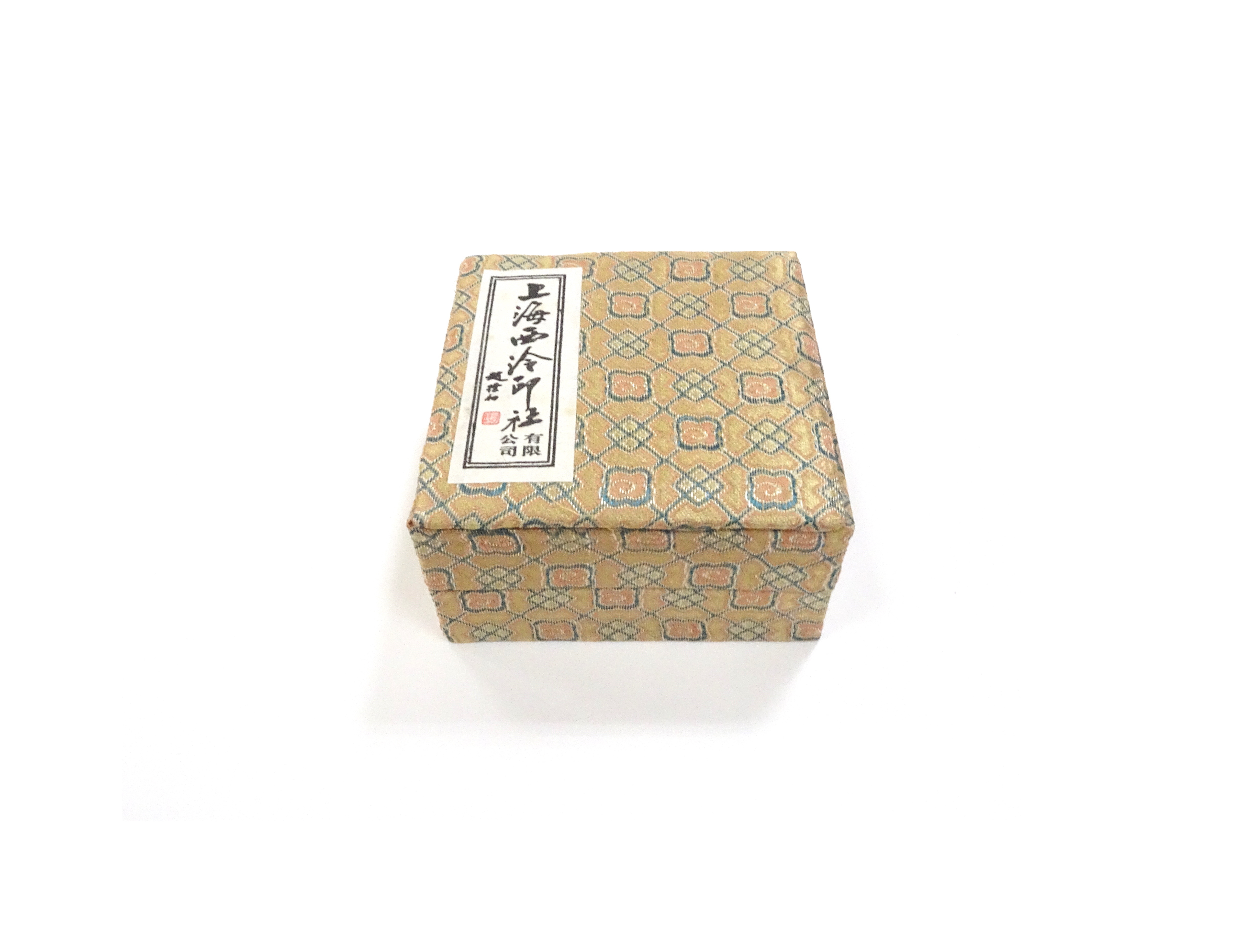 西泠印泥粉彩上品硃磦硃砂60g