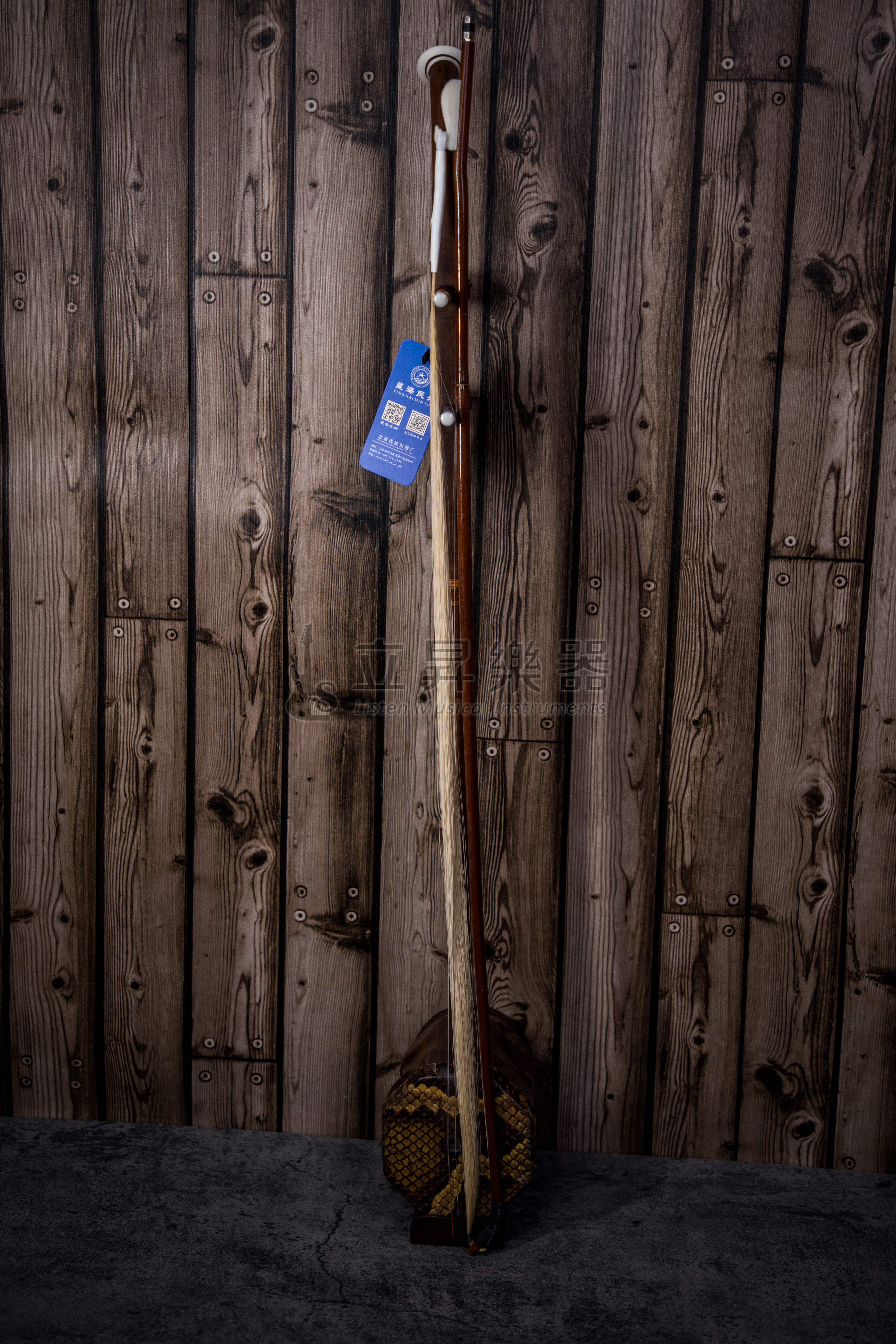 星海東非黑紫檀中胡 東非黑紫檀木製 021702