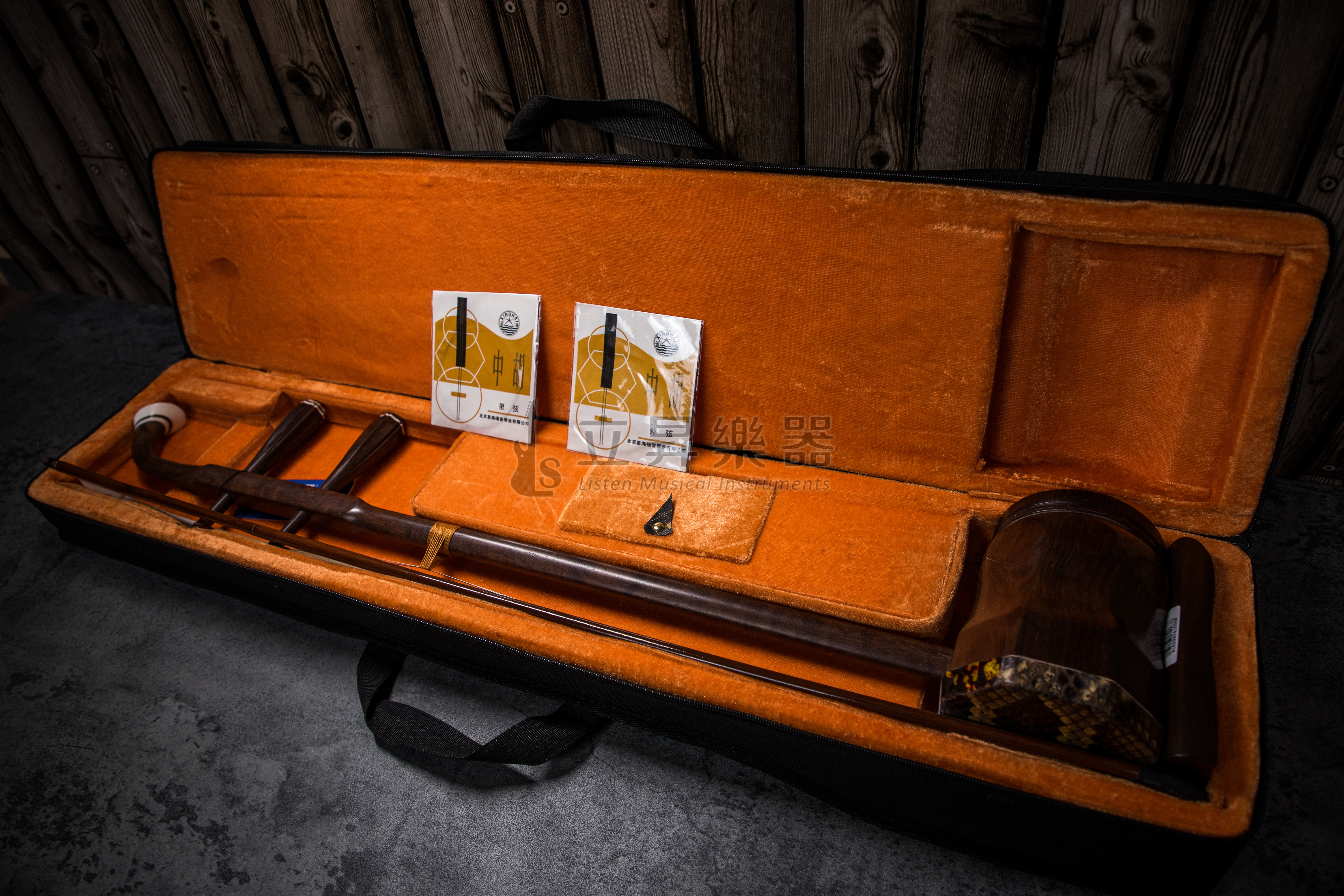 星海東非黑紫檀中胡 東非黑紫檀木製 021702