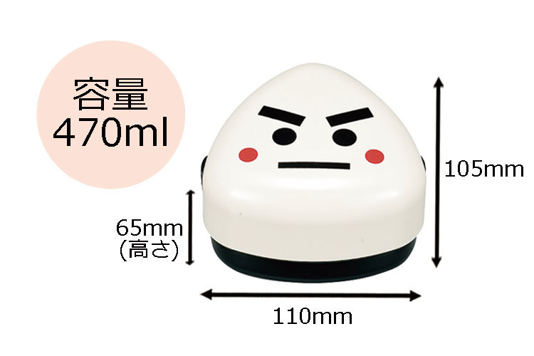 正日牌 HAKOYA おにぎりBOX  大日式飯團盒-L (13)