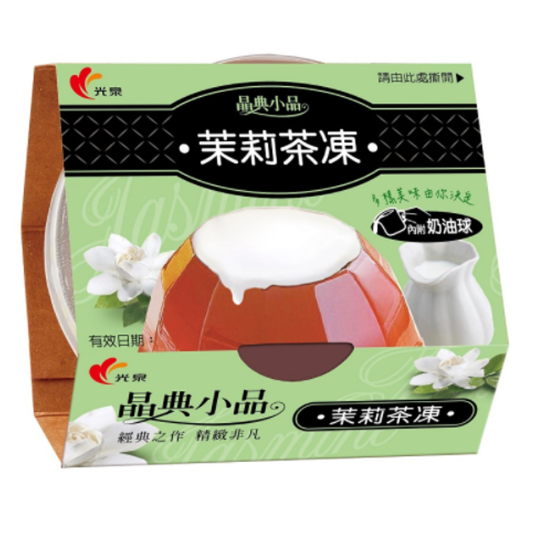 【光泉晶典小品】茉莉茶凍