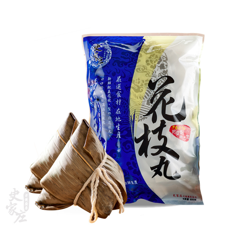 史家干貝粽(10入)*2包+特級花枝丸｜南部粽特級雙鮮組 (目前下單預計3/17開始出貨)