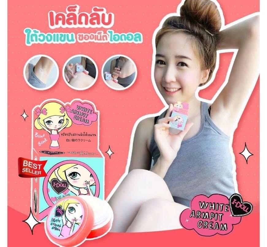 泰國I-DOLL white armpit cream腋下美白霜 5g