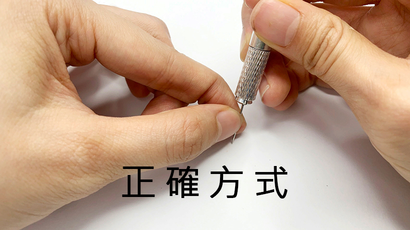 初階課程 造型 兩用筆