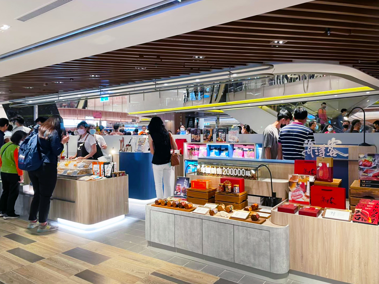 海濤客高雄義享門市