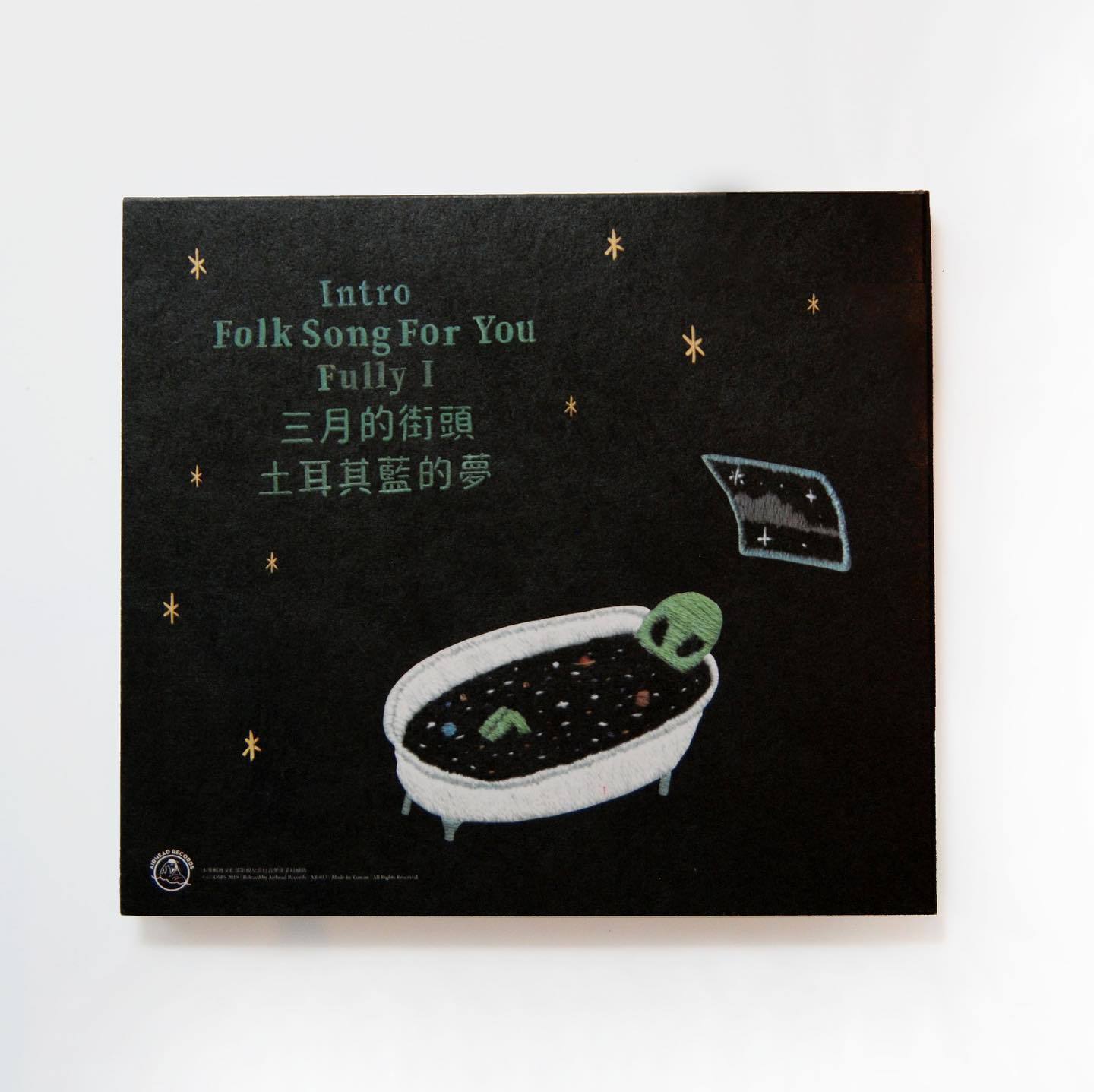 【DSPS】《Fully I》迷你專輯