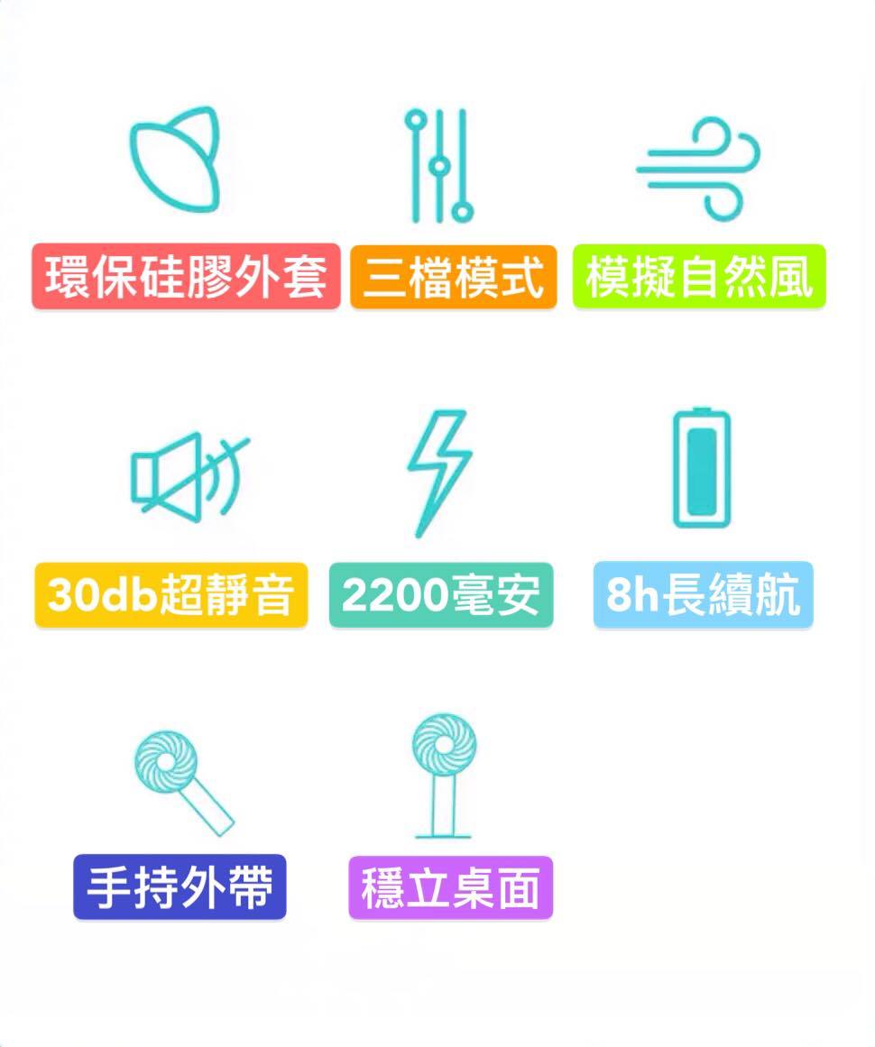 日本 Yookesaa 超輕手持座枱兩用隨身强力風扇(4色)