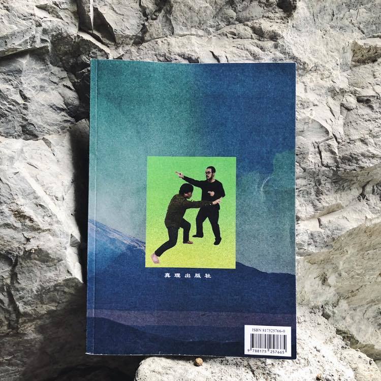 【DSPS】超能力筆記本