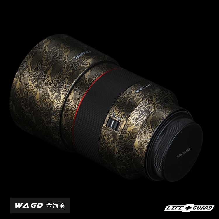SAMYANG AF 85mm F1.4 RF (Canon RF-mount) 鏡頭貼膜
