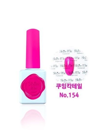Show Me - 154 (10ml)