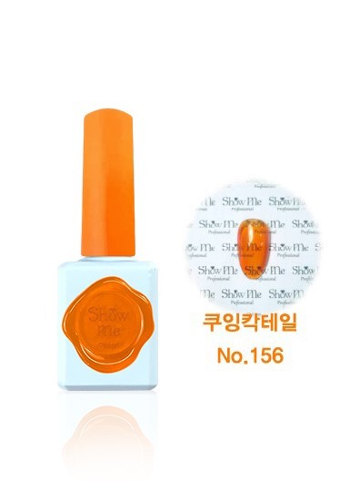 Show Me - 156 (10ml)