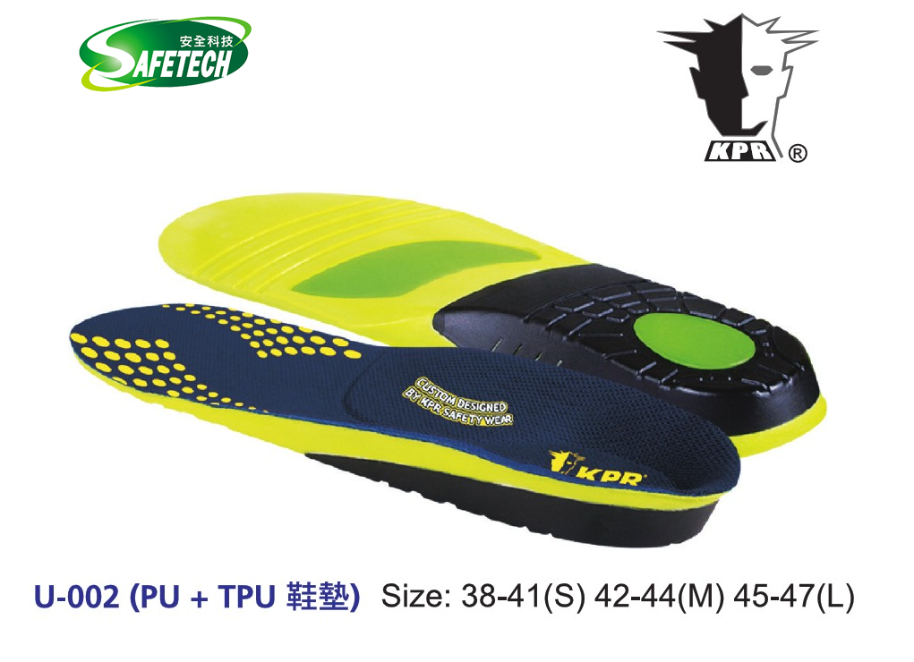 King Power Insole U-200(PU+TPU)